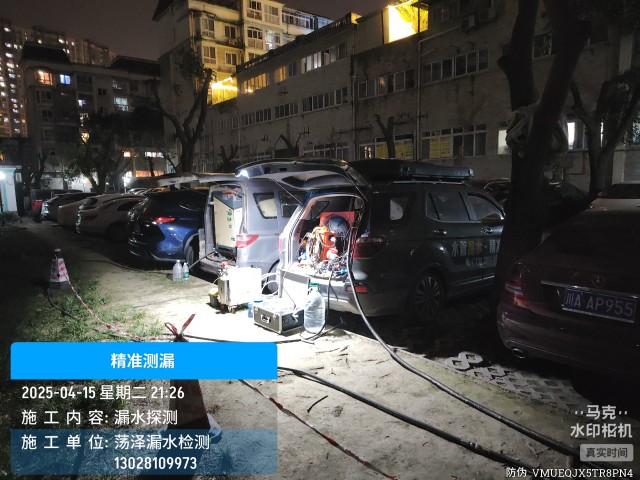 苏州消防水管漏水检测维修公司电话多少钱
